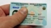МВР ќе издава лични карти денеска и утре