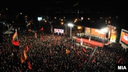 ВМРО-ДПМНЕ ја почна предизборната кампања во Охрид