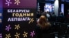 Image result for "Лявон Вольскі"