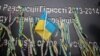 У Києві до роковин розстрілів на Майдані вшанували загиблих Героїв Небесної сотні