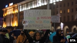 Protest rally Sofia day 100