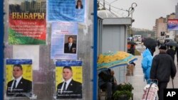 Постери со политичари за изборите во Белорусија.