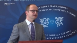 Бушати: Договорот на Македонија и Грција е значаен за стабилнoстa во регионот