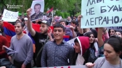 Armenians Protest Visit By Russian Foreign Minister