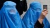 Afghanistan Blocks Election Day Texting