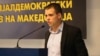 Стара Република Македонија