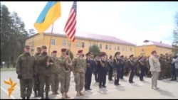 Заеднички украинско американски воени вежби