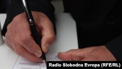 Илустрација.