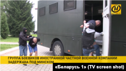 Кадар з рэпартажу дзяржаўнай тэлевізіі пра затрыманьне баевікоў «ЧВК Вагнера» пад Менскам 29 ліпеня