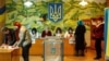 Під час голосування на місцевих виборах на території виборчої дільниці в селі Кострина, Закарпатська область, 25 жовтня 2020 року