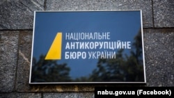 У НАБУ прізвища депутата не уточнюють, але, за даними джерел видання «Українська правда», йдеться про Роберта Горвата