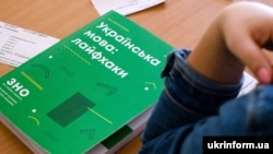 ЗНО з української мови найбільше складали у Києві (77,56%), найменше – у Чернівецькій області (29,25%)