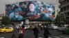 Funeralii prezidențiale în Iran