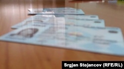Илустрација
