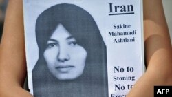 تظاهرات علیه سنگسار سکینه محمدی آشتیانی در لندن