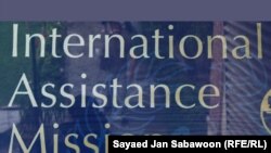د نړيوال مرستندويه ماموریت موسسې لوګو