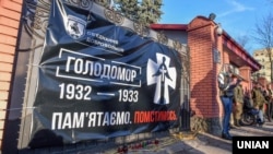 Плакат на воротах Генерального консульства Росії у Львові під час вшанування жертв Голодомору-геноциду 1932–1933 років. Львів, 25 листопада 2017 року