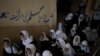 یوناما یو ځل بیا له طالبانو د نجونو پر مخ د ښوونځیو د پرانیستو غوښتنه وکړه