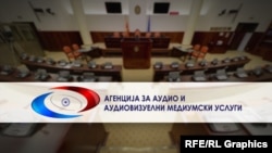 Агенција за аудио и аудиовизуелни медиумски услуги - илустрација 