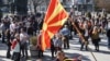 За заедничка Македонија – Ние сме ограда пред Собранието