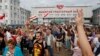 Angajații uzinei de tractoare mergând la proteste. 18 august 2020