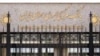 چهار نماینده مجلس: نام بانک‌های خارجی همکار با ایران را اعلام کنید