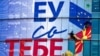 Punëtorët vendosin në zyrën e Bashkimit Evropian në Shkup posterët e rinj ku shkruan "BE-ja me ty". Shkup, 24 shtator 2021.