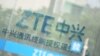 Chinese Telecom Giant To Pay $1 Billion In Iran Sanctions Case