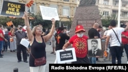 Протест на ВМРО-ДПМНЕ