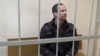 Слідчий комітет Росії проводить перевірку за скаргою активіста на тортури в колонії