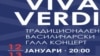 Вива Верди за Василица во МОБ