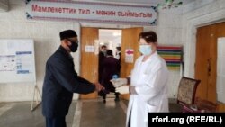 Кыргызстандагы добушканалардын бириндеги шайлоо. 4-октябрь, 2020-жыл.