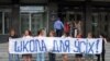 Image result for "Ільля Шыла"