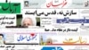 «کاهش ۵۰ درصدی قدرت خريد مردم» 