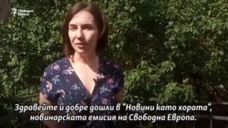 За срещата между Папата и Спайдърмен. Новини като хората