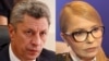 Сайт ОПЗЖ проінформував про участь Юрія Бойка у форумі до 100-річчя КПК, у партії «Батьківщина» про участь Юлії Тимошенко не повідомляли