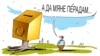 Image result for "Івана Крука"