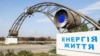 Ситуація на ЗАЕС погіршується – Міненерго