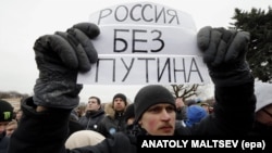 Антикорупційна акція у російському Петербурзі, 26 березня 2017 року