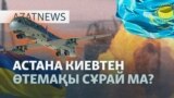 AzatNEWS