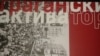 Промовиран граѓански активатор и во внатрешноста