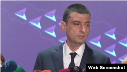 გიორგი გახარია