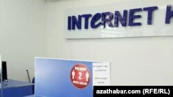Internet kafesi, Aşgabat, 2022-nji ýylyň Baýdak aýy (suratly surat)