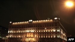 Orsýetiň Federal howpsuzlyk gullugynyň (FSB) merkezi binasy