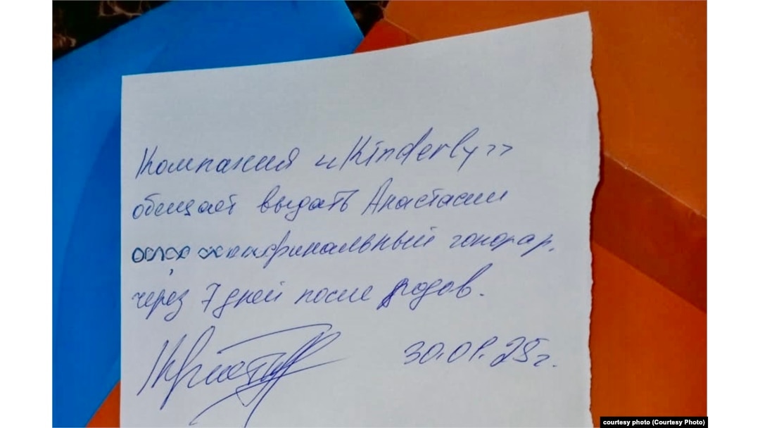 Ugovor o plaćanju surogat majci napisan je na komadu papira.