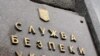 Екс-голова СБУ Деркач розповів, як ледь не спіймав майора Мельниченка 