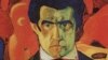 Image result for сітнік