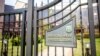 Пасольства Ўкраіны ў Рэспуліцы Беларусь