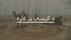 کورونا وبا: پاکستان کې ښايی یو میلیون ماشومان له سکولونو بهر شي