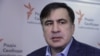 Апеляційний суд визнав Саакашвілі винним у незаконному перетині кордону 